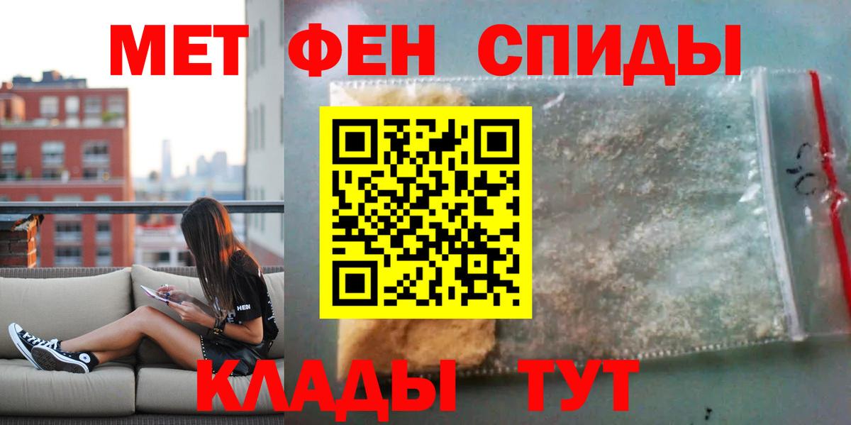 АМФ Розовый  Amphetamine  Валуйки  Вход с VPN  АМФЕТАМИН 