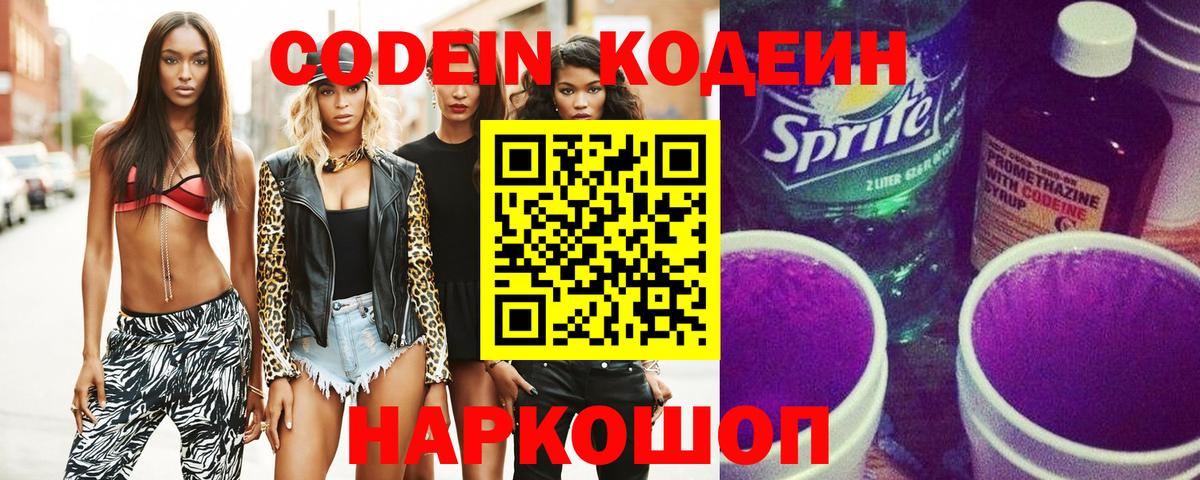 МЕФ кристаллы  Валуйки  COCAIN  Гашиш  Вейп ТГК  Вход с VPN  МАРИХУАНА  Гашиш  Альфа ПВП СОЛЬ кристаллы 
