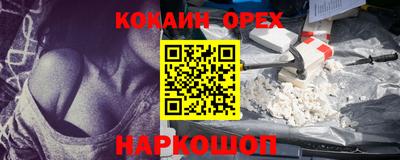 MDMA Гусиноозёрск