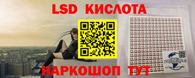 PSILOCYBIN Гусев