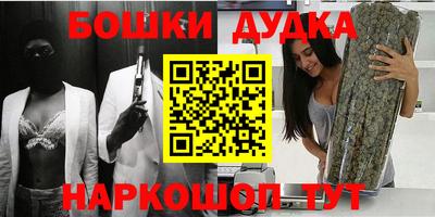 MDMA Гусиноозёрск