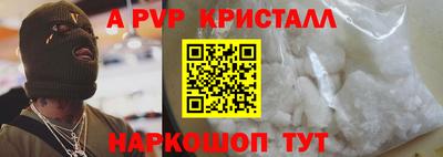 кристаллы Гусь-Хрустальный