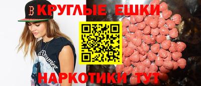 мет Ликино-Дулёво