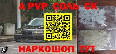 MDMA Гусиноозёрск