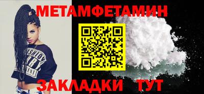 MDMA Гусиноозёрск