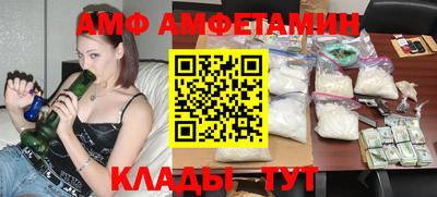 кристаллы Гусь-Хрустальный