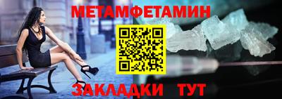 кристаллы Гусь-Хрустальный