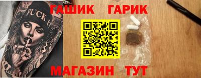 MDMA Гусиноозёрск