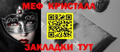 кристаллы Гусь-Хрустальный