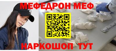 кристаллы Гусь-Хрустальный