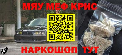 кристаллы Гусь-Хрустальный