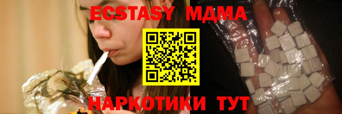 Валуйки  МДМА кристаллы  Вход с VPN  MDMA кристаллы 
