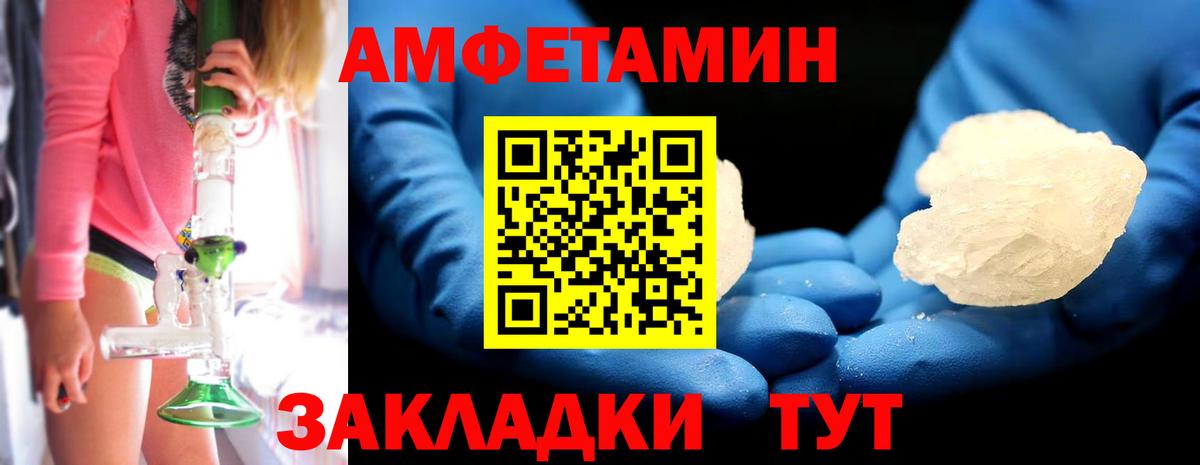 МЕТАМФЕТАМИН Methamphetamine  Вход с VPN  Валуйки  МЕТАМФЕТАМИН Methamphetamine 