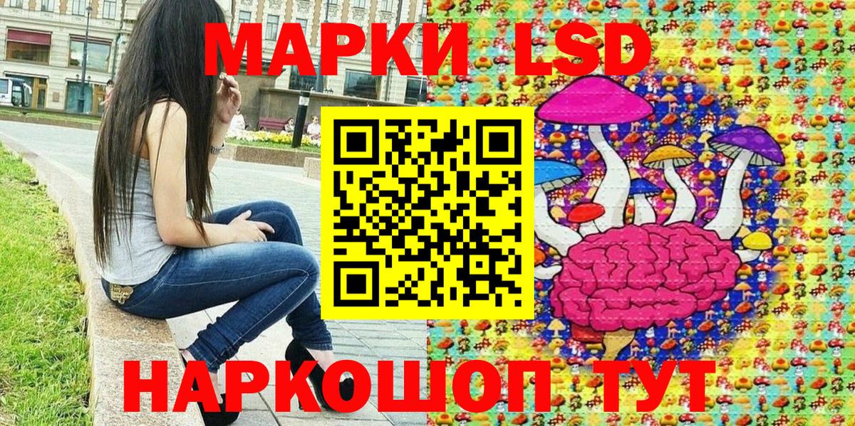 Наркотические марки 1500мкг Валуйки