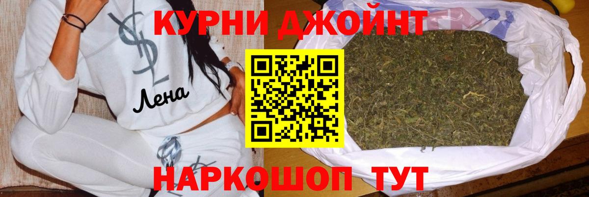 Марихуана конопля Валуйки