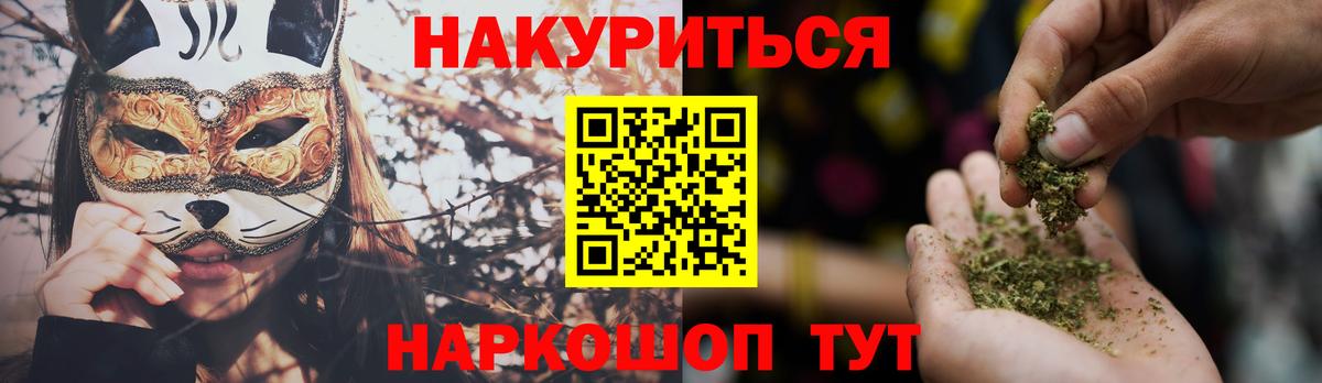 Бошки Шишки THC 21%  МАРИХУАНА MAZAR  Шишки марихуана LSD WEED  Вход с VPN  Валуйки 